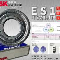 轴承 | NSK