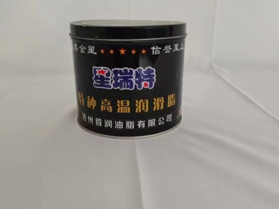 轴承伴侣，高温黄油图8