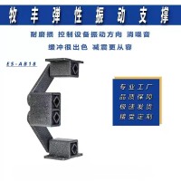 弹性振动支撑