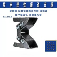 弹性振动支撑
