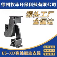 弹性振动支撑