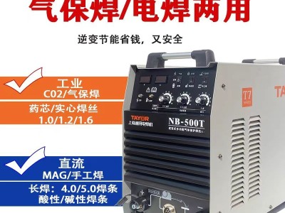 焊机 通用图3