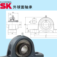 轴承 | NSK