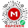 微信小程序